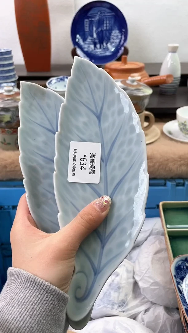 【闪购商品】瓷片634+2海外中古回流瓷器 默认瑕疵慎拍