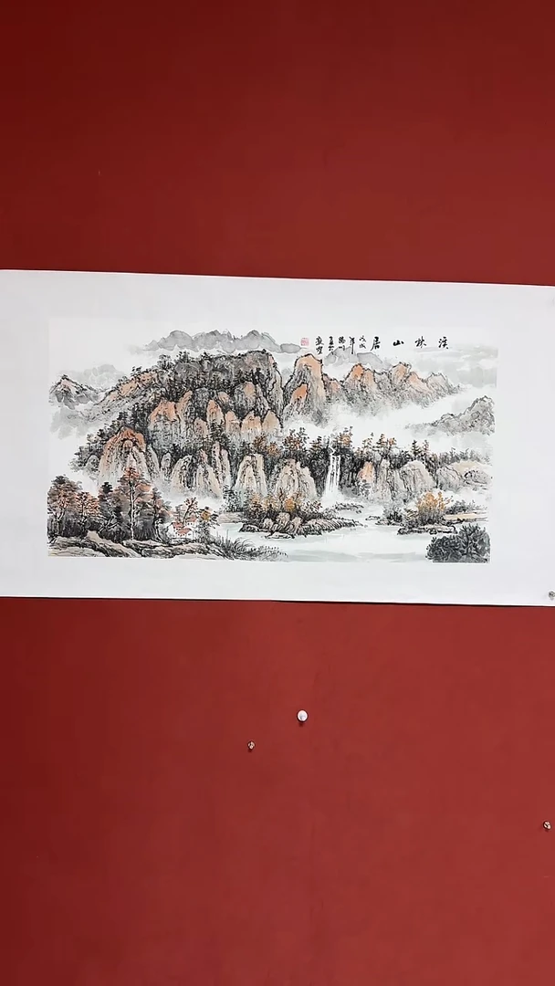 国画中海艺术院馆藏刘相训国画