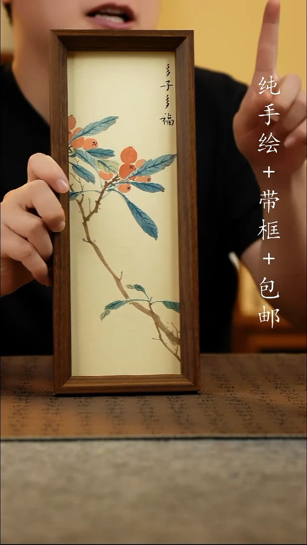 国画纯手绘 国风国画 12.5*31.5cm