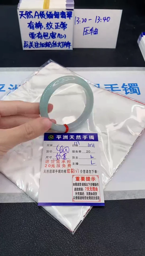 未镶嵌手镯翡翠11111111111