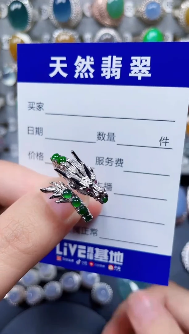 银S925镶嵌戒指翡翠191