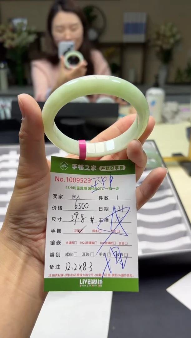 【闪购商品】翡翠手镯未镶嵌多人