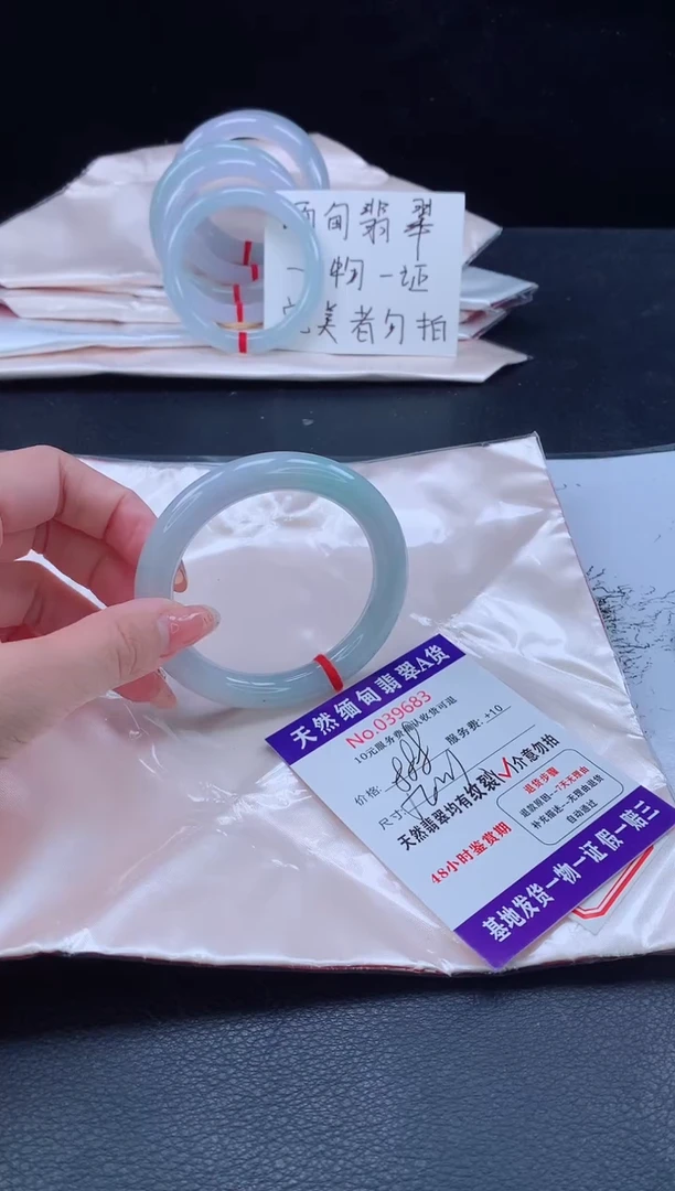 未镶嵌手镯翡翠 完美者勿拍