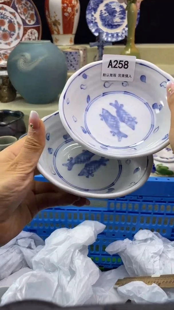 件空**为瓷片 默认微瑕 完美慎入258