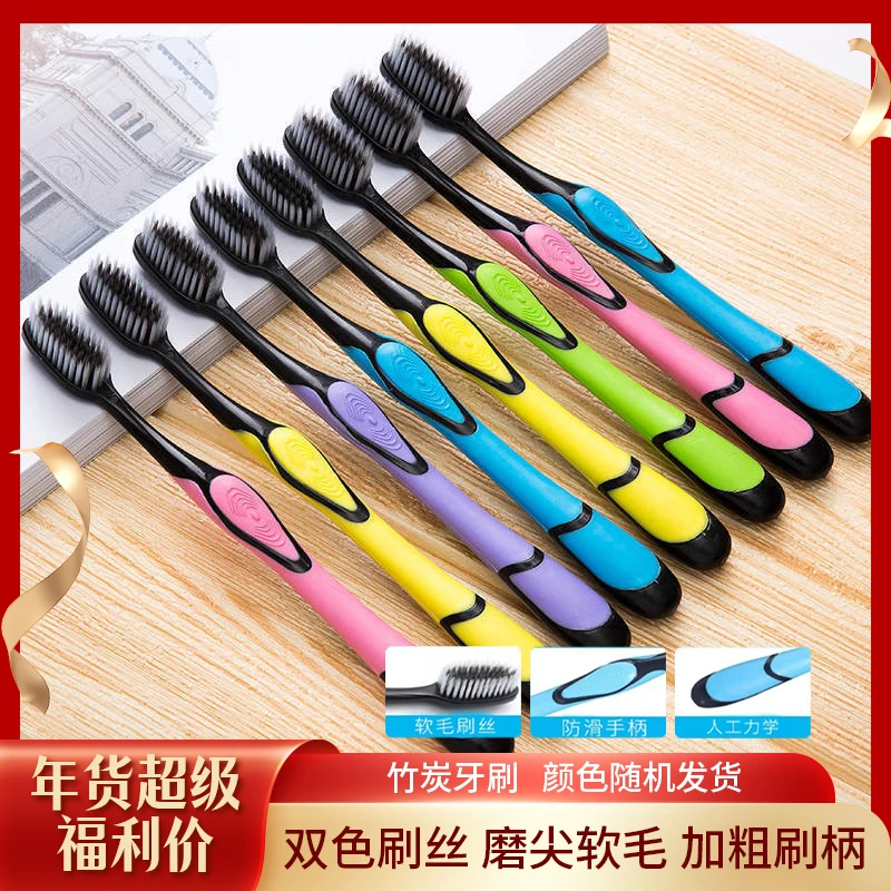 【宠粉福利】香馨里竹炭软毛牙刷