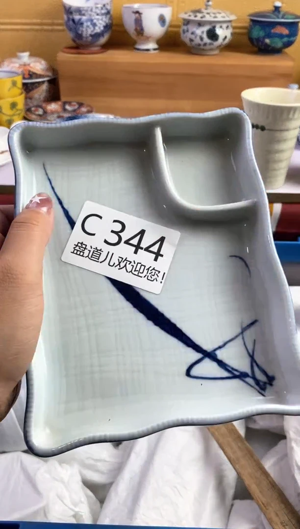手工艺品琉璃用****5344请谨慎参拍.不退不换.