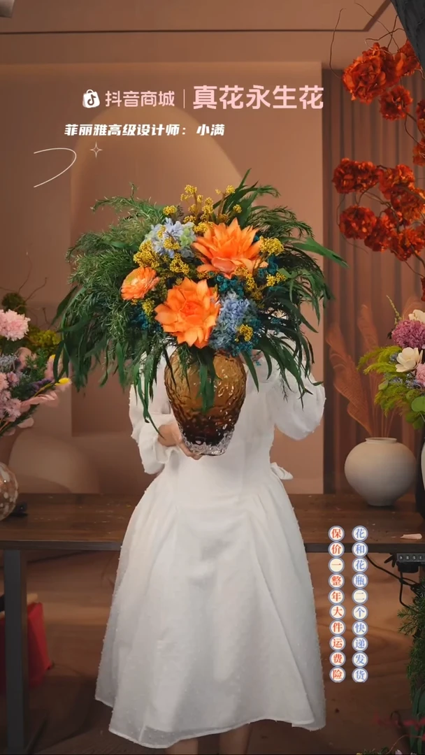木 ：  花+花瓶一整套