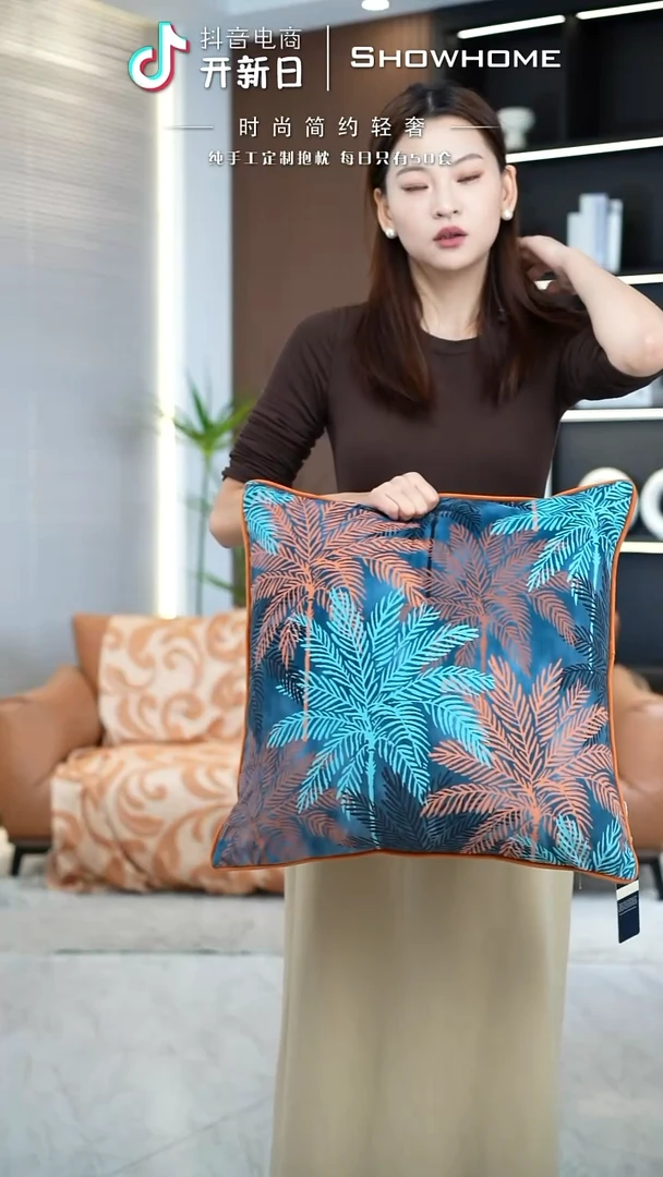 枫叶图案50X50带芯