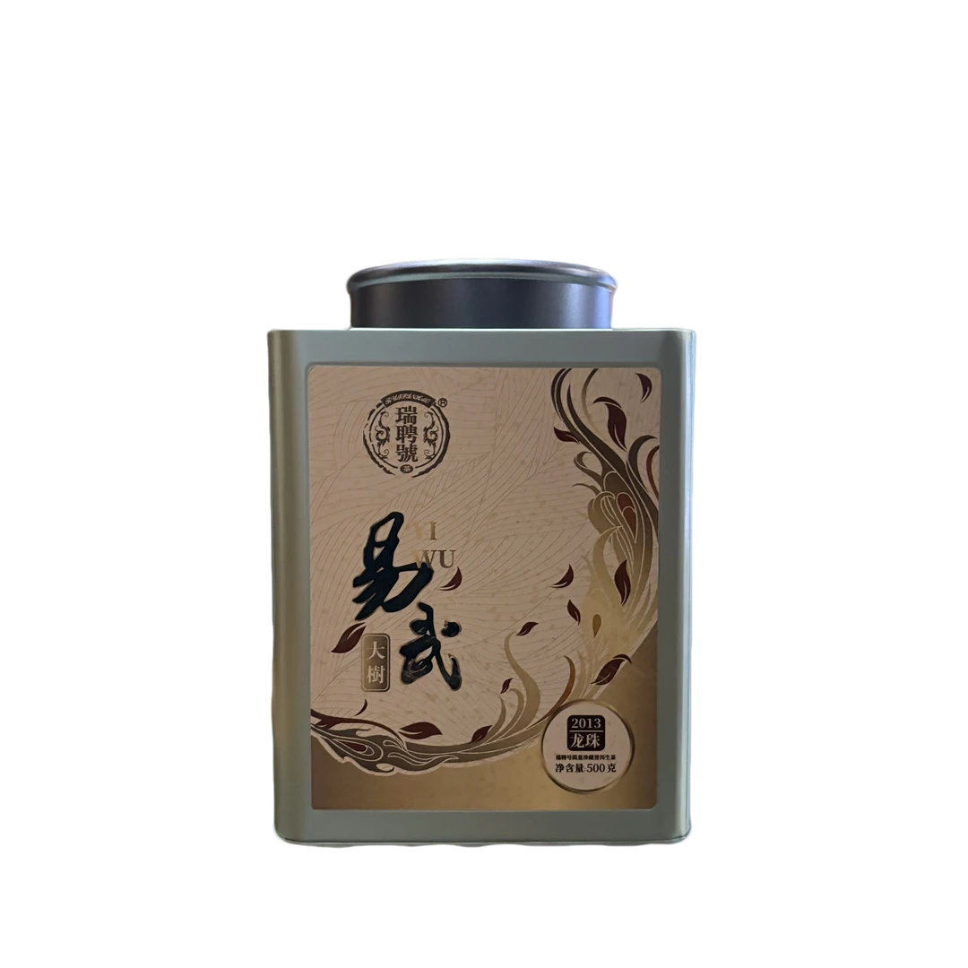 易武大树龙珠 2013年 瑞聘号 云南普洱生茶散茶