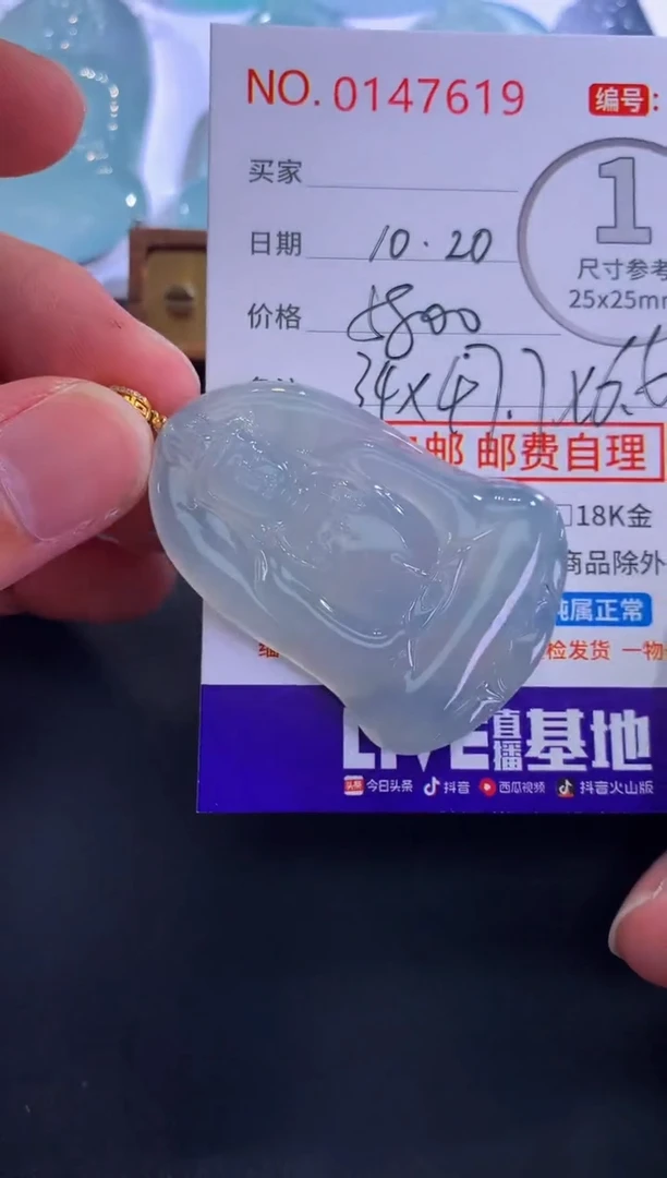 颈饰18K金镶嵌翡翠格**帝！