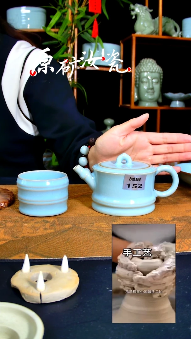 杯子青*菜微瑕手工竹节壶+杯不带礼盒。。。