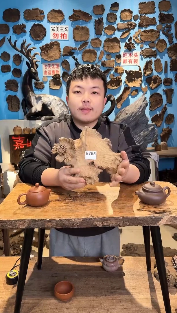 【闪购商品】木765号乌木金丝楠壶承