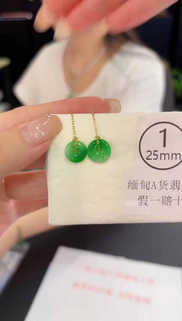 翡翠未镶嵌耳饰 耳线/缅料A货/多样性发货/一对
