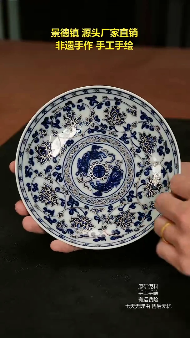 景德镇手工手绘陶瓷