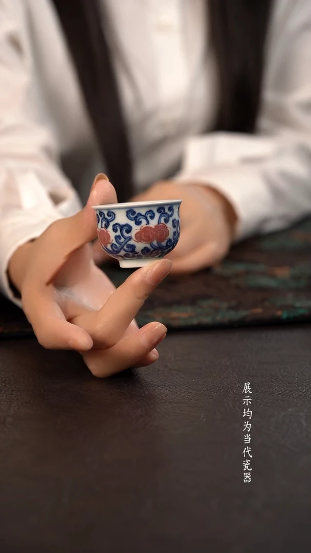 研山琢器青花釉里红灵芝小炉式杯