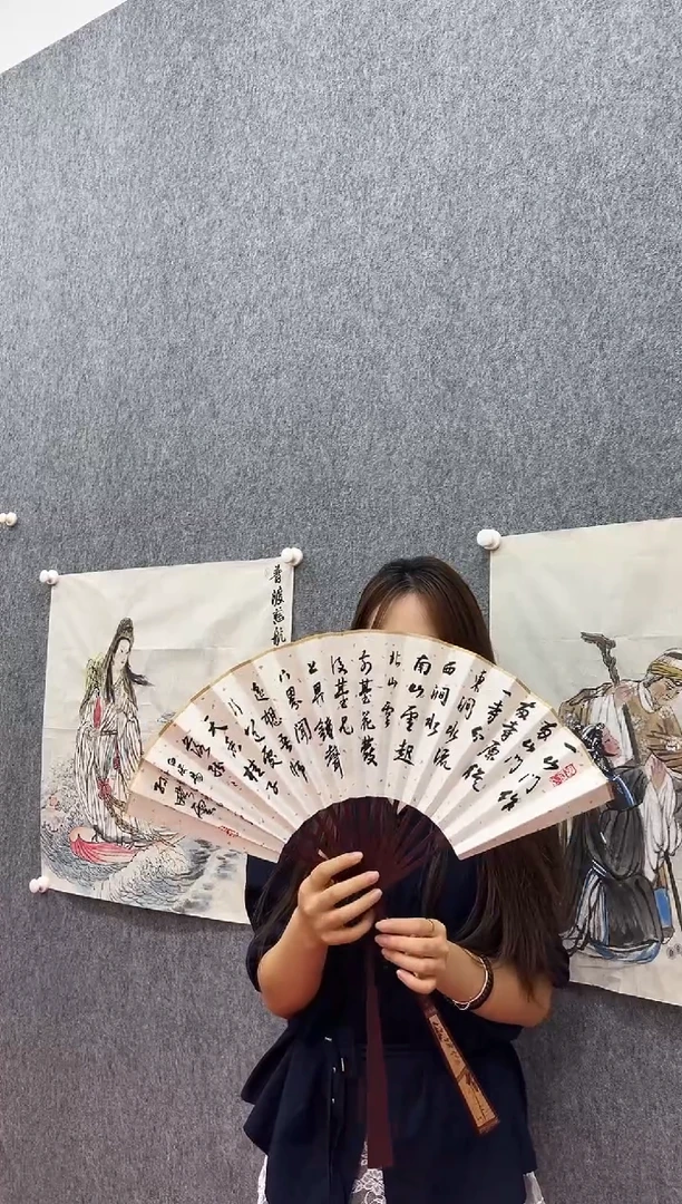 书法复星书画精选作品
