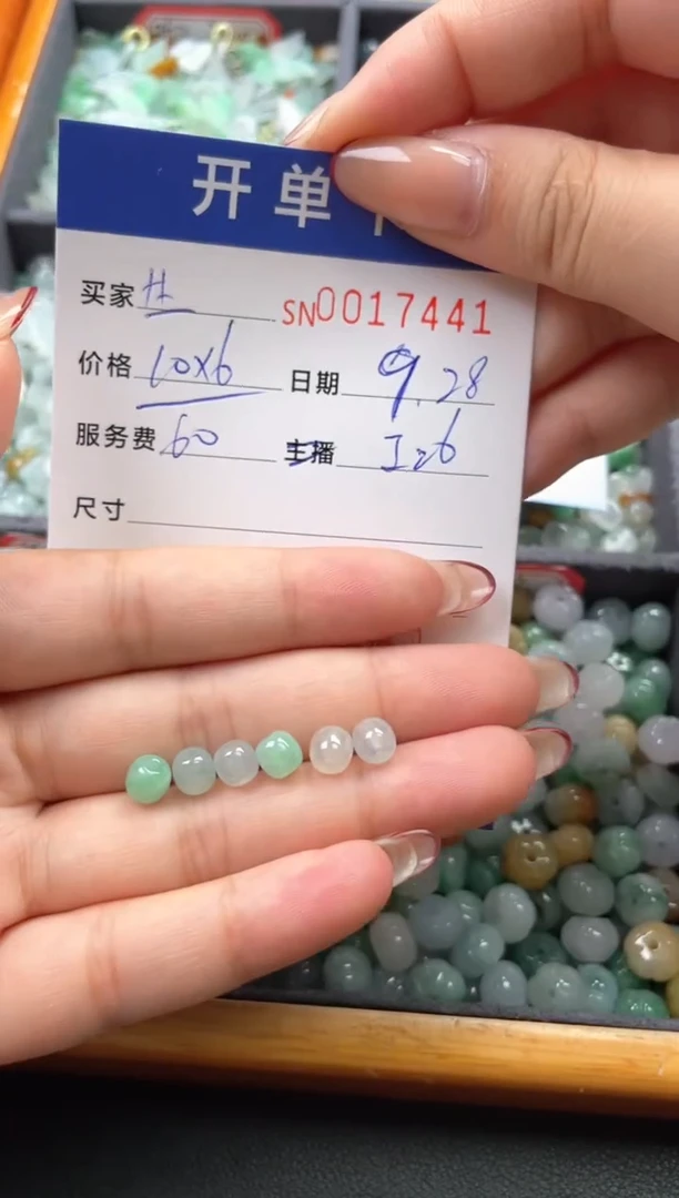 颈饰未镶嵌翡翠生***?00017441