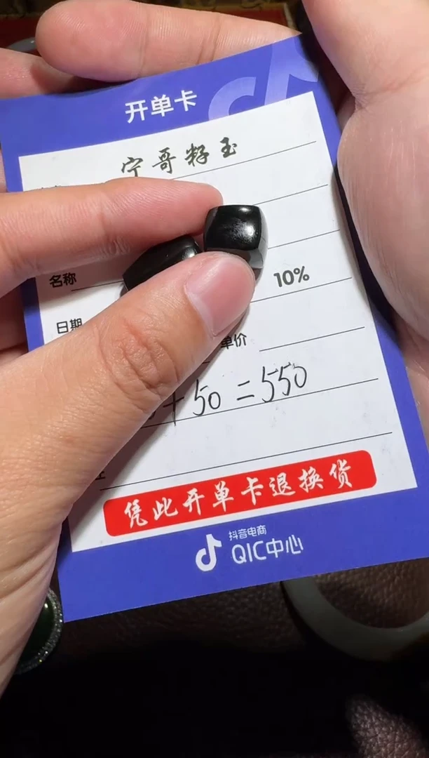 未镶嵌和田玉挂件和田玉