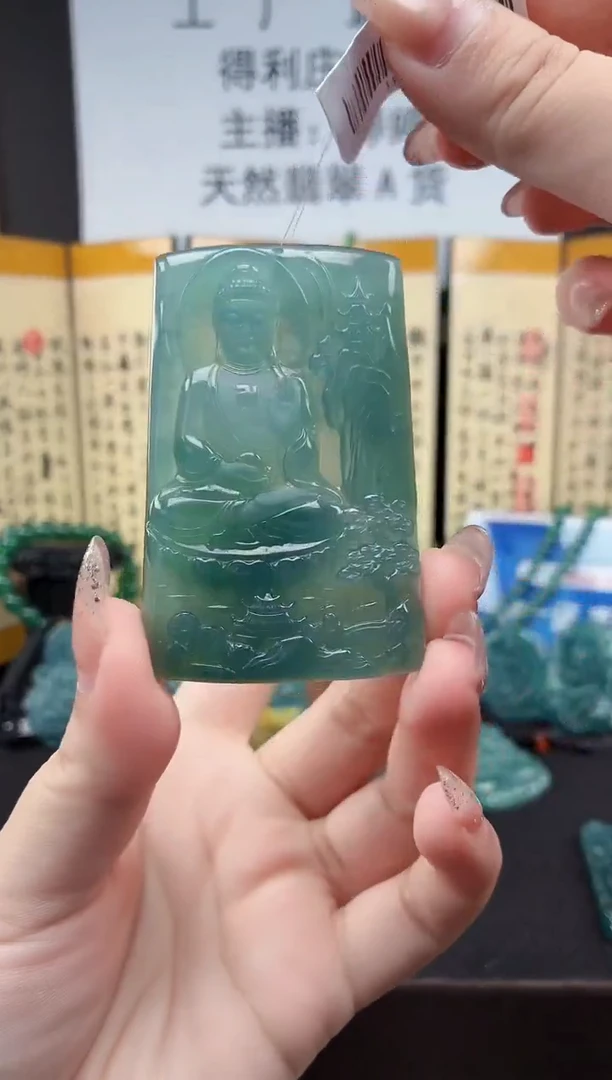 颈饰未镶嵌翡翠D*CDLZ25111270