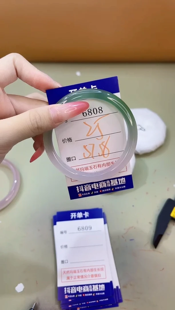 手镯玛瑙/玉髓未镶嵌6808