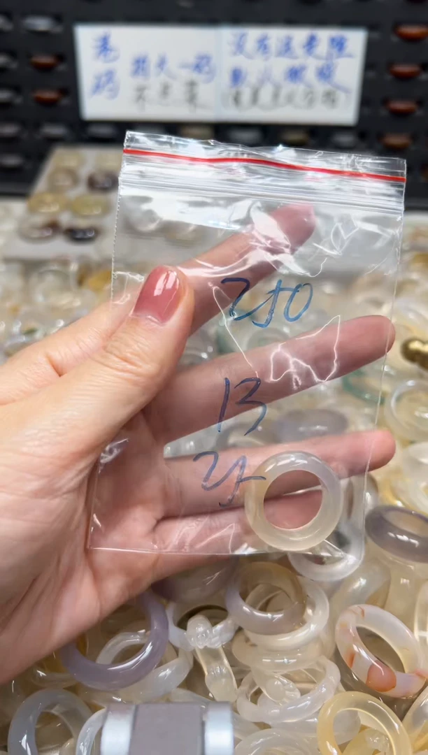 未镶嵌戒指玛瑙/玉髓250