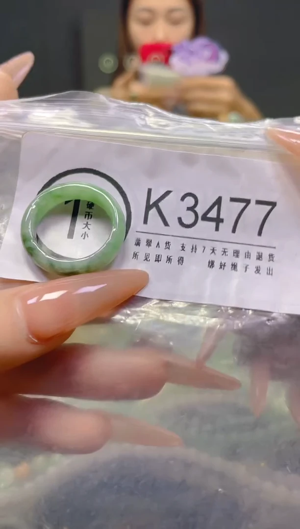 颈饰未镶嵌翡翠19.5MM/K/翡翠A货，一件也是批发价
