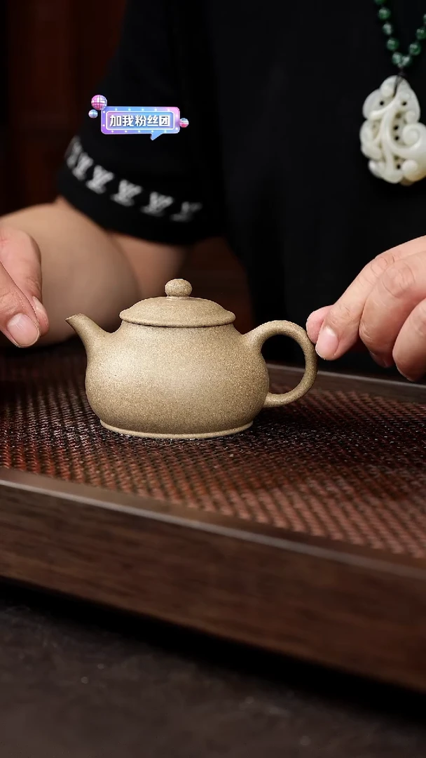 茶壶紫砂青段玉笠