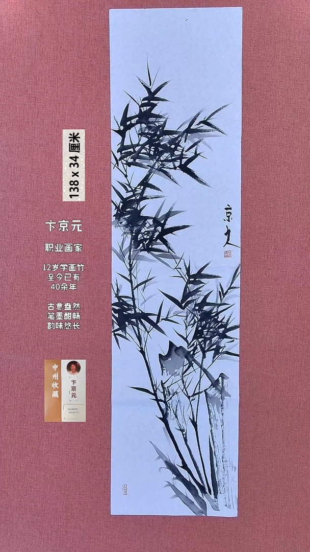 书法141    卞老师书法作品