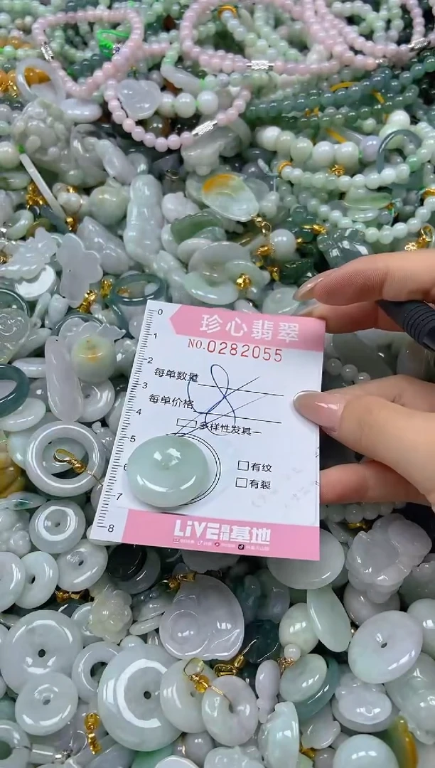 翡翠未镶嵌颈饰闪购0282055多样性发其一