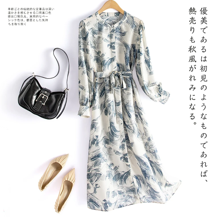 【墨枝】重磅长袖水墨印花时尚桑蚕丝连衣裙D9009218