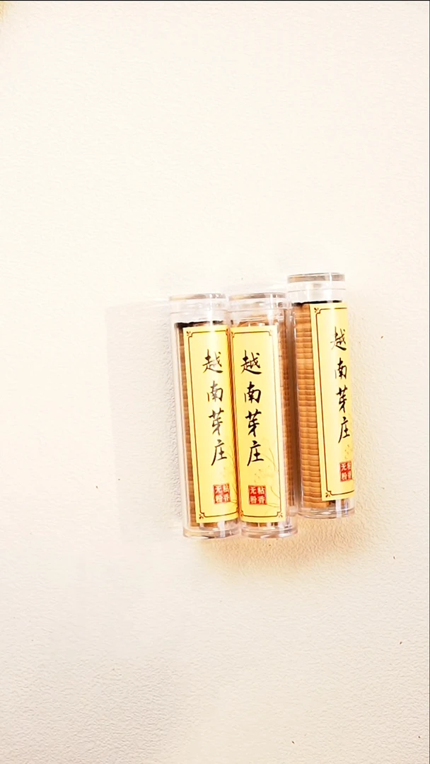 【到手三管】越南芽庄小祥云