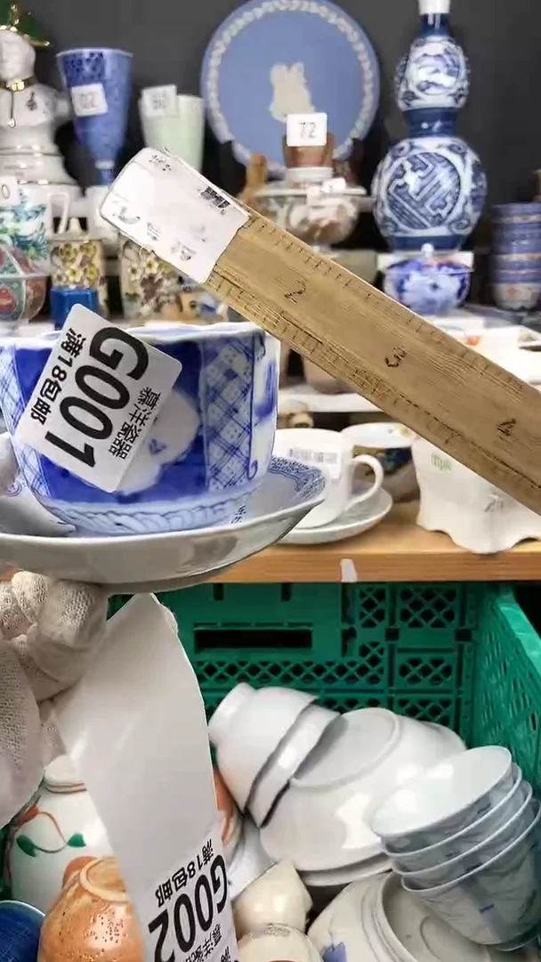 【闪购商品】瓷片点点关注感谢支持支持