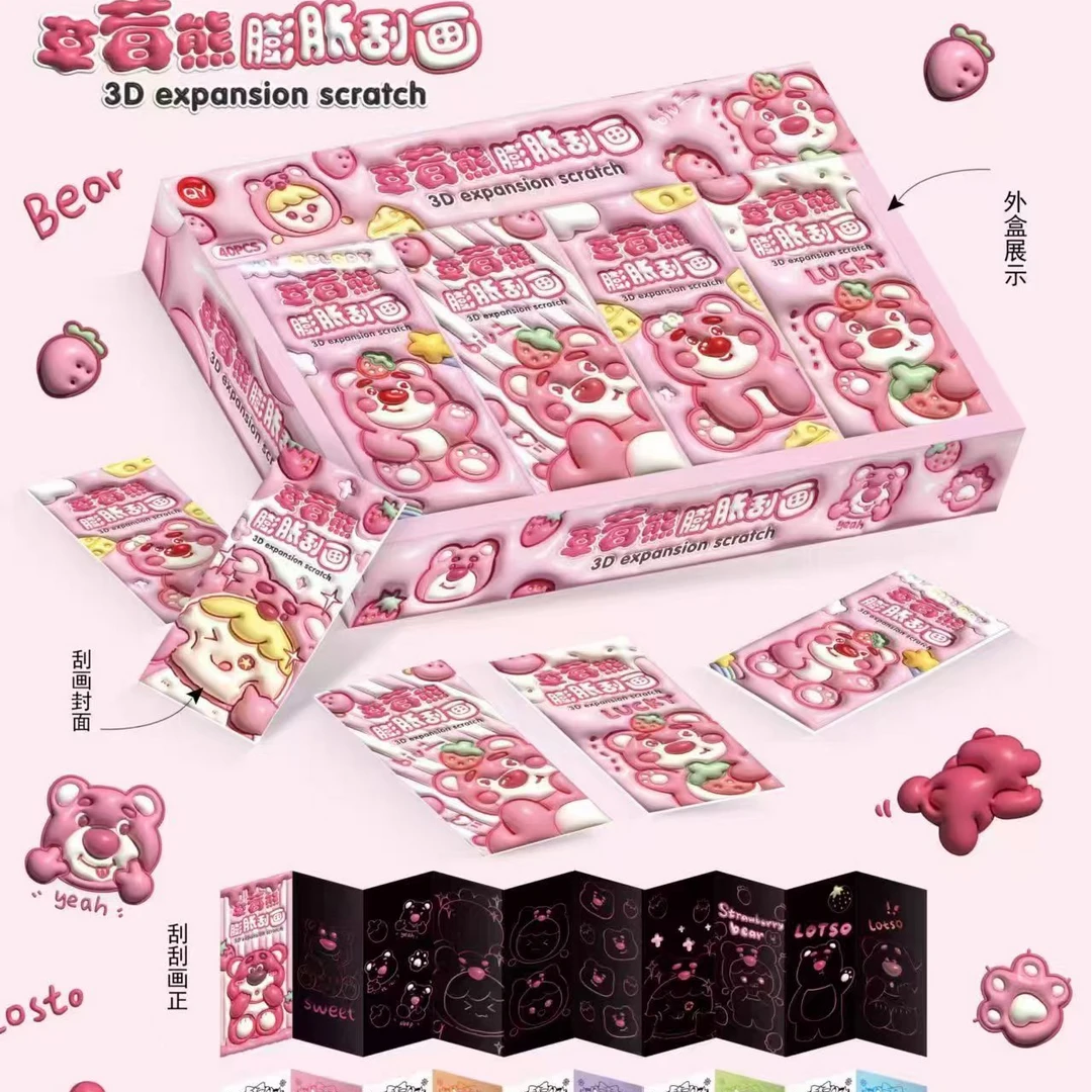 【1-53】-40pcs草莓熊刮画