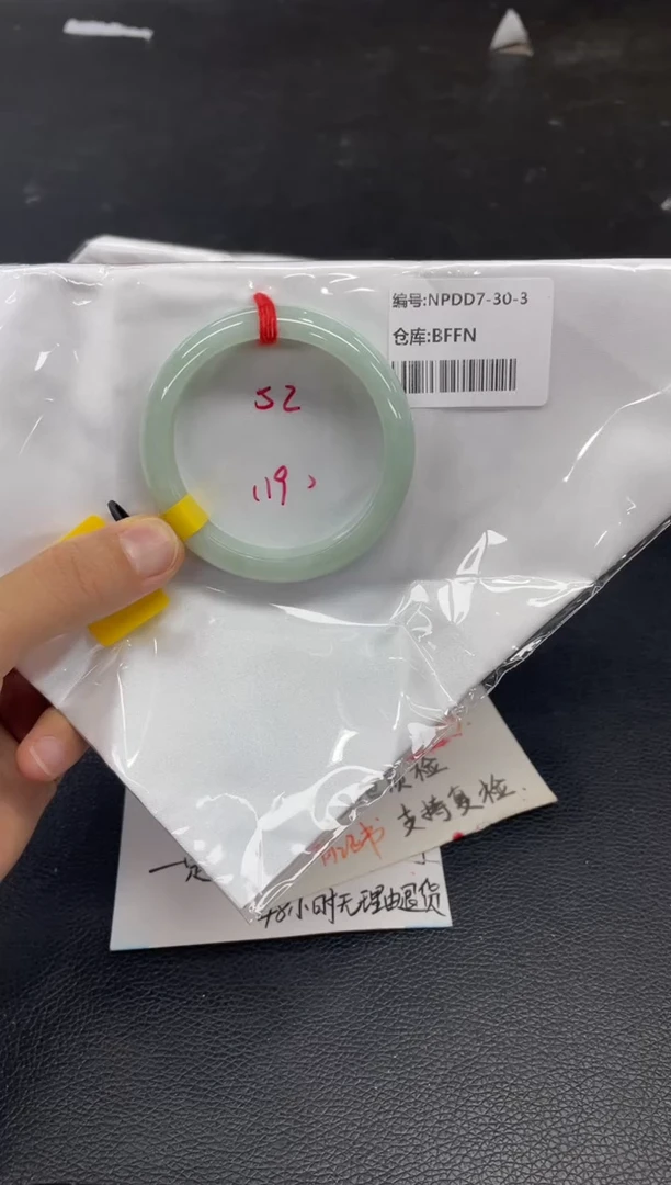 未镶嵌手镯翡翠翡翠手镯