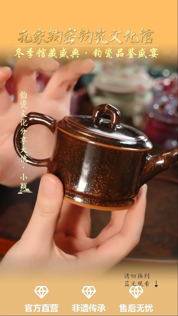 杯子钧瓷孔家钧窑当代作品-竹节壶