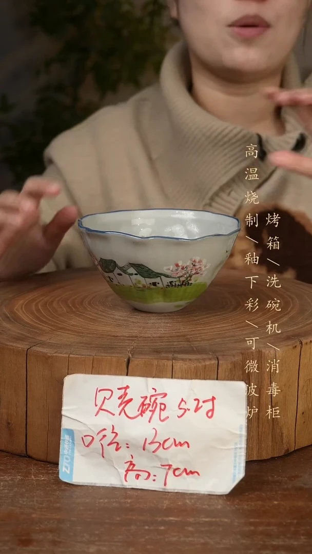 碗瓷景德镇手工手绘高温瓷釉下彩