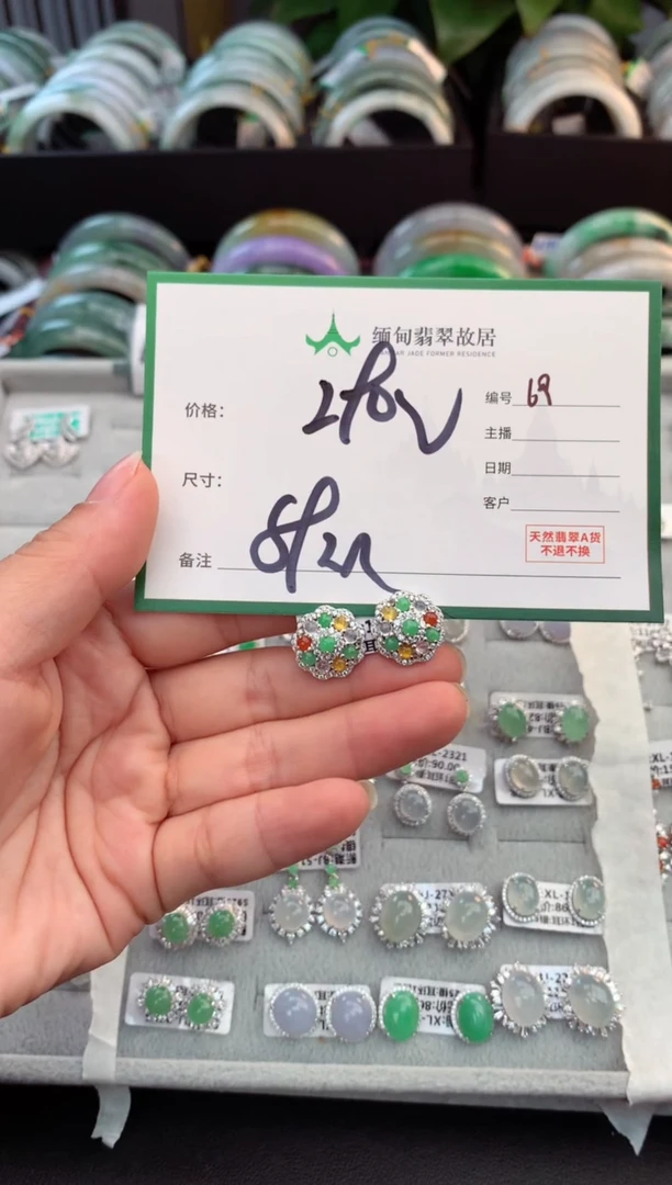 未镶嵌定制翡翠大*姐毛货需精细抛光+多人