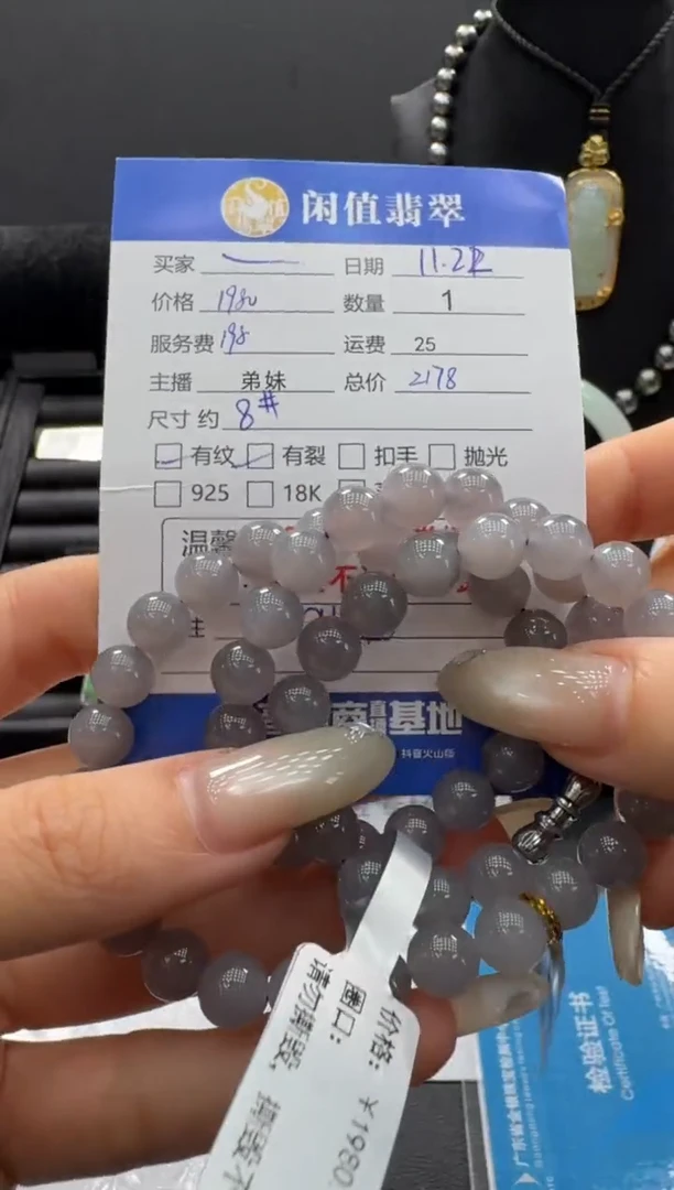 未镶嵌手串和田玉和田玉珠串