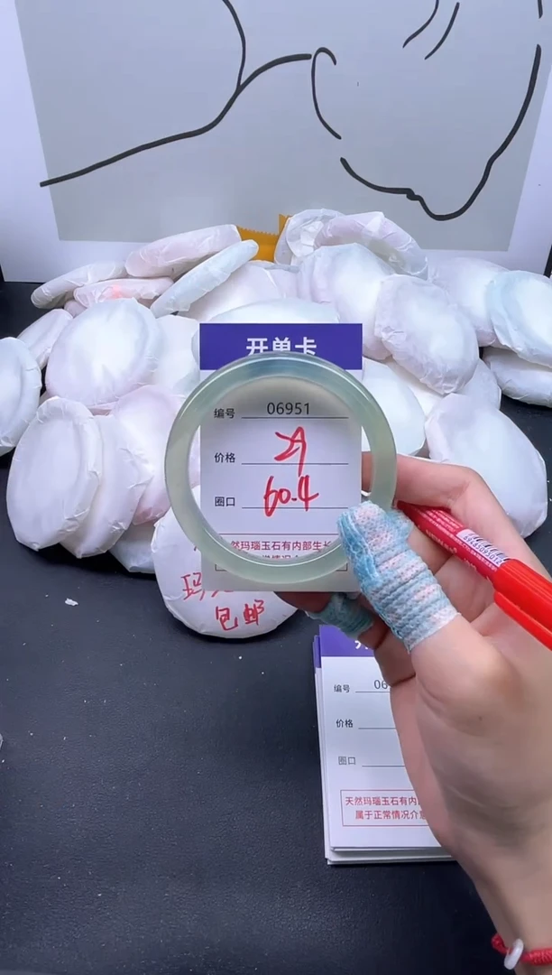 手镯玛瑙/玉髓未镶嵌6951