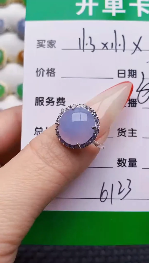 银S925镶嵌戒指翡翠6123