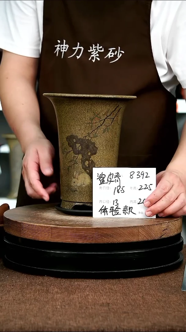 紫砂花盆花卉园艺8392+Z
