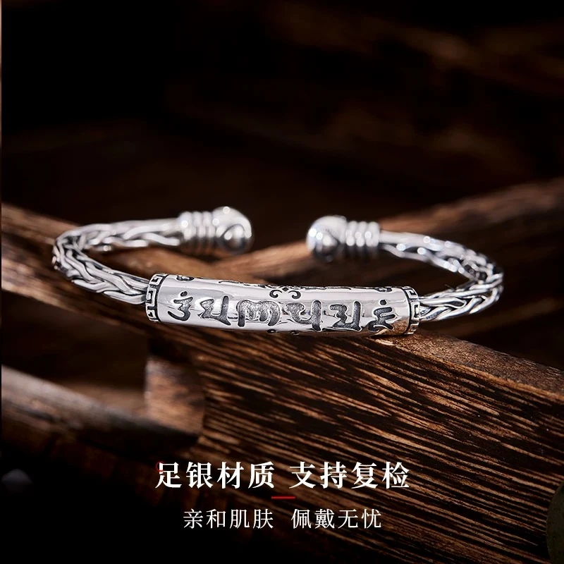 足银手镯 53号-复古金箍棒【开口】手镯