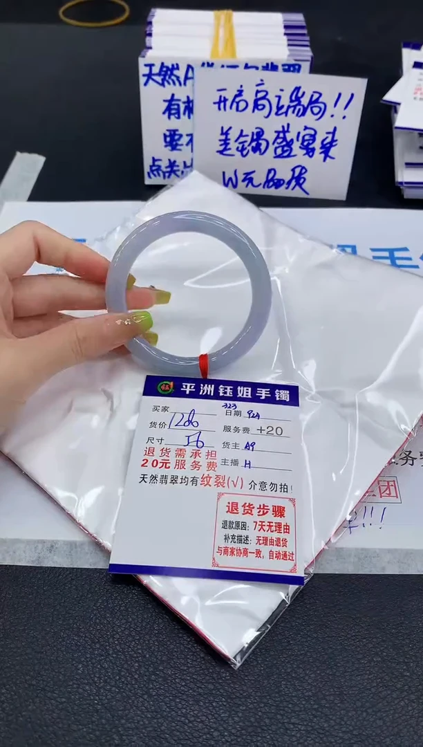 未镶嵌手镯翡翠111111111