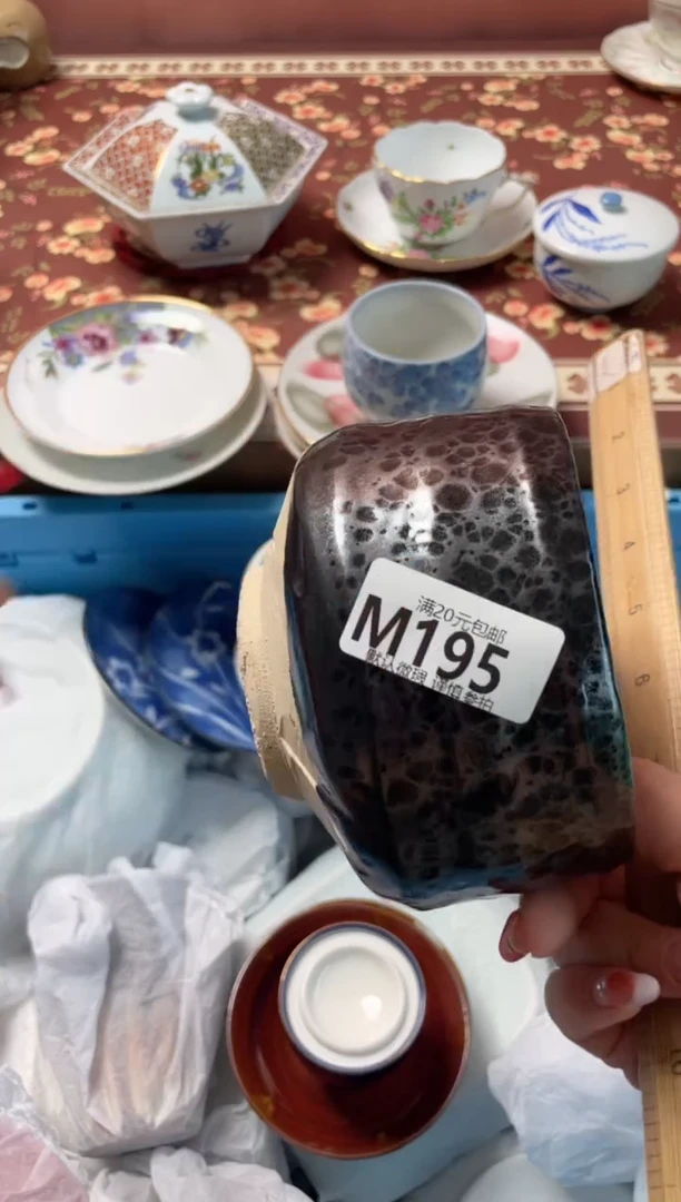 瓷片?**兔瓷器瓷器M195