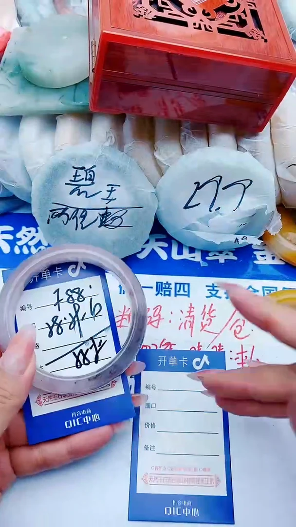 石英质玉手镯未镶嵌F88+58-59