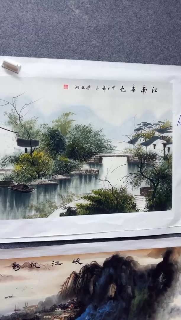 悦白书画年画年画A37