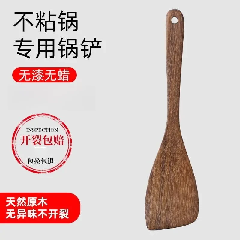 红檀木铲子不粘锅专用木锅铲木质家用耐高温炒菜铲子炒勺木锅铲