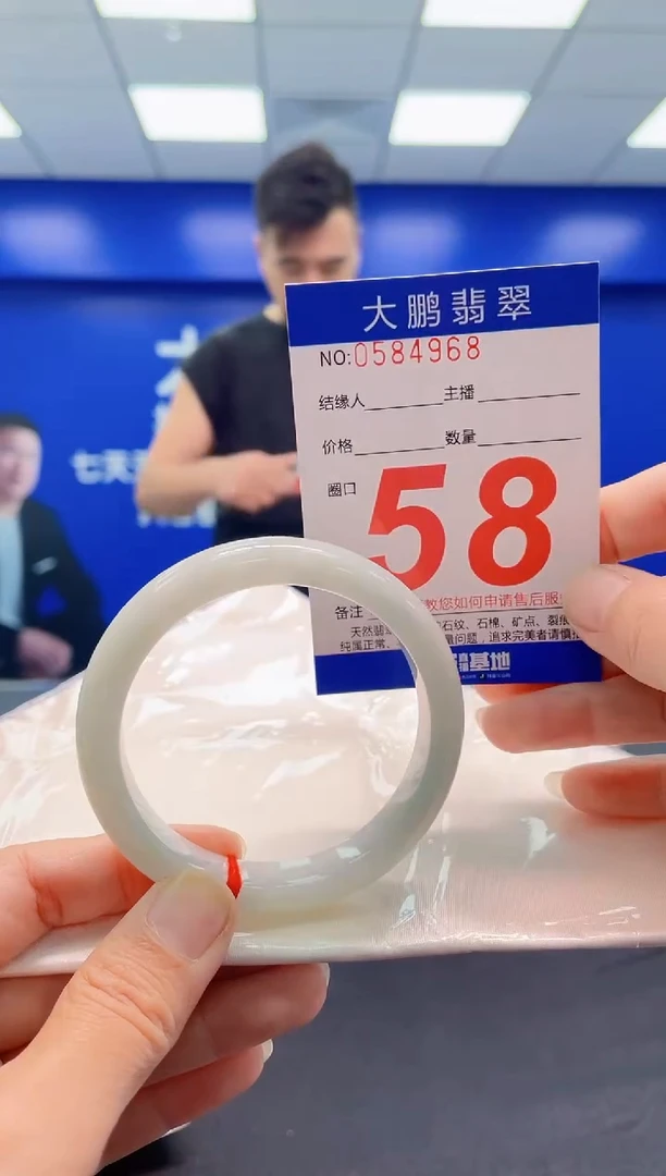 未镶嵌手镯翡翠 AAAAAAAAA
