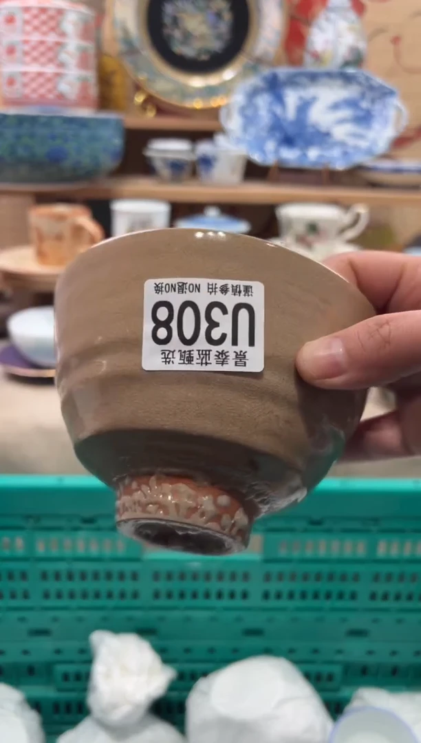 瓷片每**乐瓷片------U308