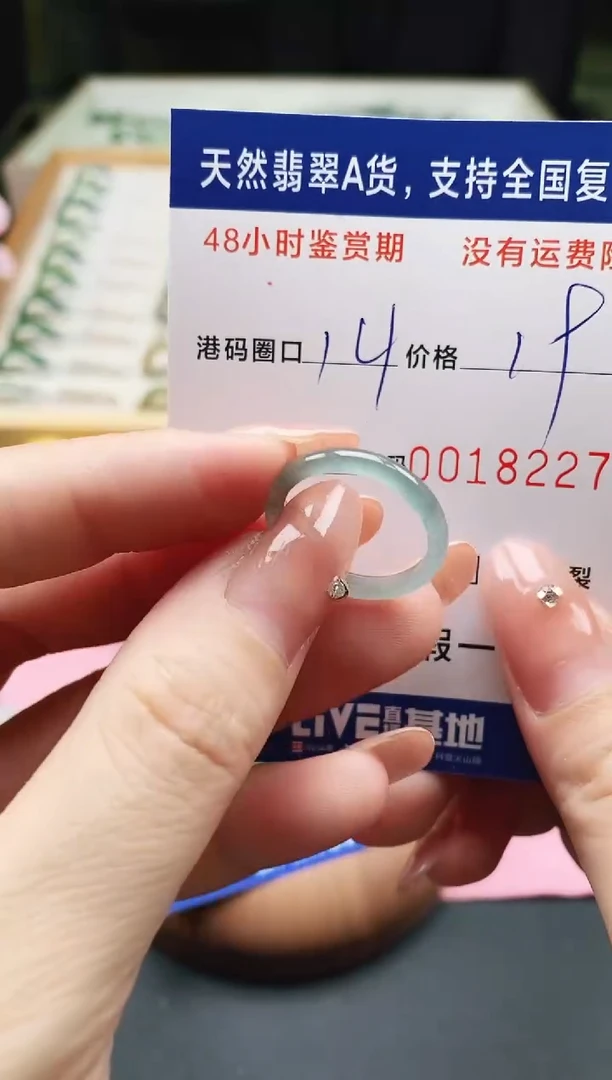 未镶嵌戒指翡翠天然A货翡翠戒圈8227